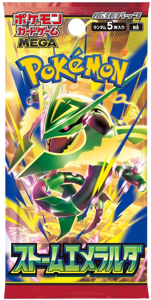 Storm Emeralda Booster Pack