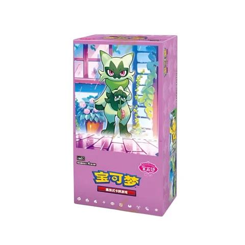 POKEMON CHINESE CBB5C GEM PACK VOL 5 Booster Box