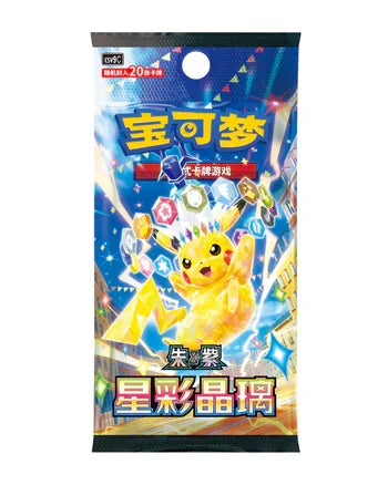 POKEMON CHINESE STELLAR CRYSTAL CSV9 Booster Pack