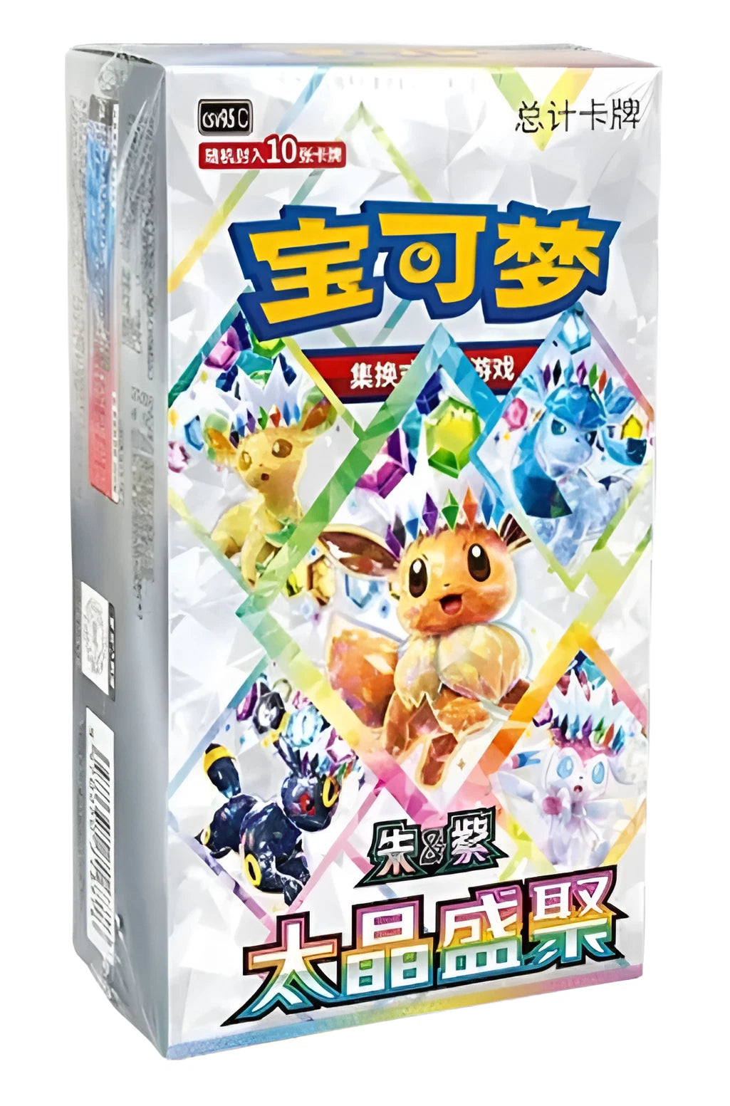 POKEMON CHINESE CSVC9.5 CRYSTAL GATHERING