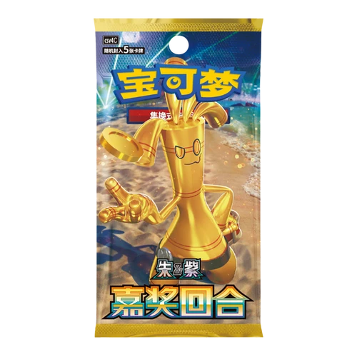 POKEMON CHINESE SCARLET & VIOLET REWARD ROUND CSV4 Booster Pack