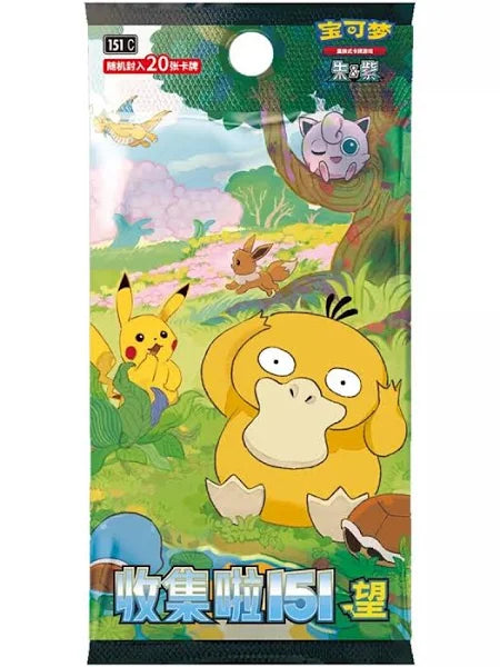 Pokemon TCG Chinese Collect 151C Hope Booster Pack