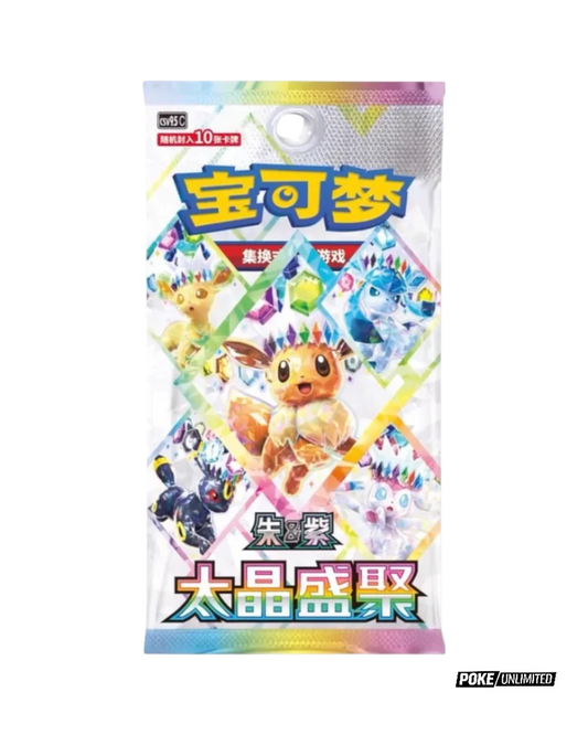 Pokémon Chinese Terastal Gathering CSV9.5C