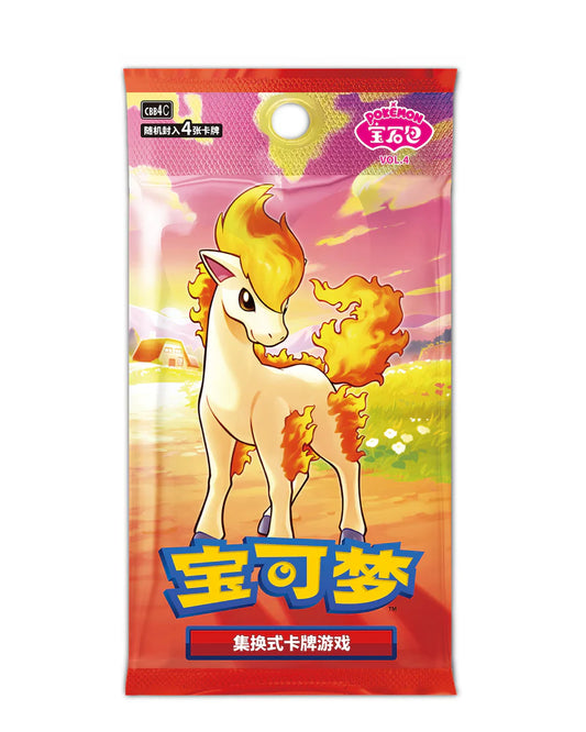 Pokemon Gem Vol. 4 (Volume 4) CBB4C | Simplified Chinese | Booster Pack